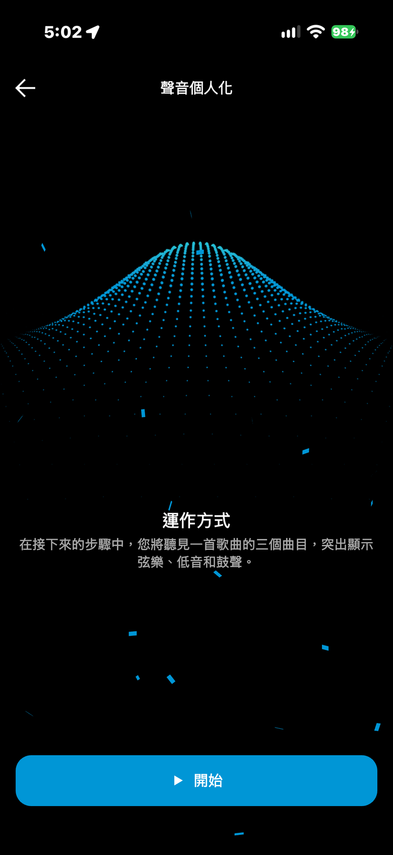 Sennheiser MOMENTUM True Wireless 5 試聽報告｜熟悉的聲音，更完整的進化！