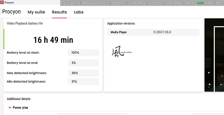 MSI新世代電競掌機Claw 8 EX AI+：遊戲、效能、續航實測 (對比ROG Z2E)