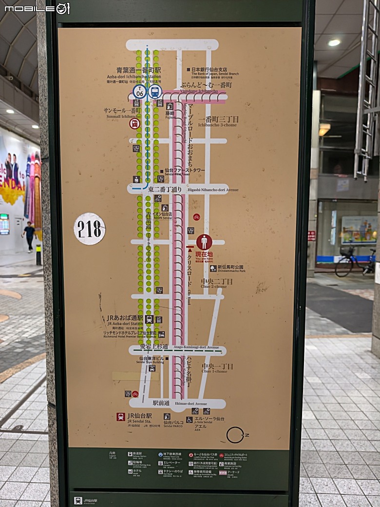 松島遊船、松島町 觀瀾亭、瑞巖寺、五大堂、仙台市中心(AER 展望テラス、ハビナ名掛丁),附掛美食之牛たん炭焼利久與一蘭拉麵,還有團客必訪的光伸真珠 — 2026夏末日本東北4日員旅之二【宮城県篇】