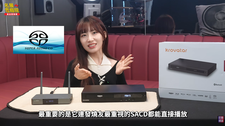 【介紹】Krovatar KBU-300 越獄版開箱 4K UHD、SACD、ISO、BDMV 一台搞定？