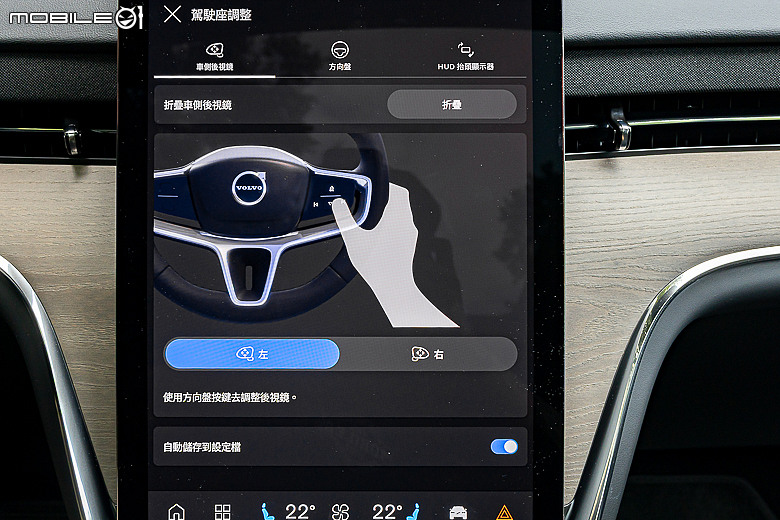 Volvo EX90 試駕|以北歐氛圍重新定義旗艦,引領品牌邁入新世紀的純電七人休旅!