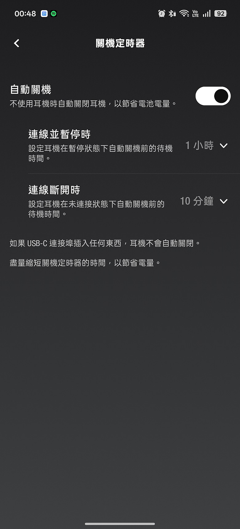Marshall Milton A.N.C. 體驗|貼耳式也補齊 LDAC 與自適應降噪!