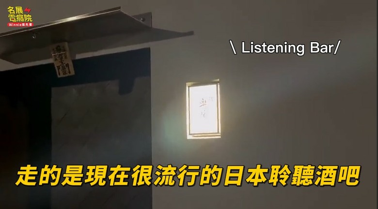 【知識科普】 Spotify無損真的有差?聽過這套百萬音響的人全都改觀了#spotify #名展音響
