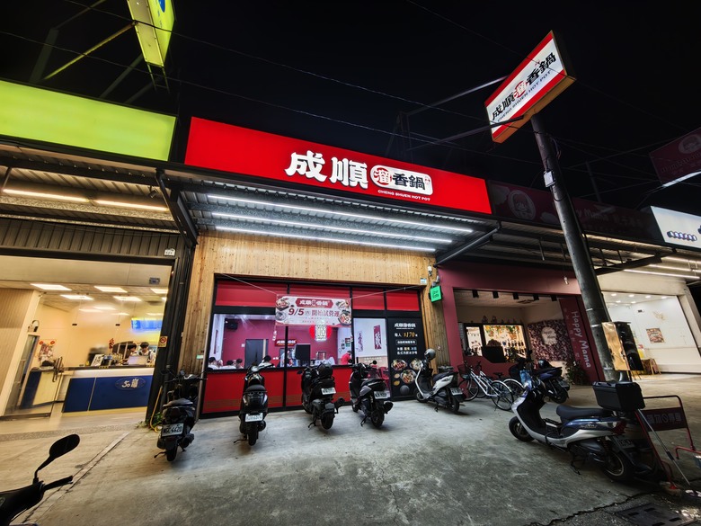 【大社區美食】超划算！170元起就有自助吧吃到飽的─成順溜香鍋