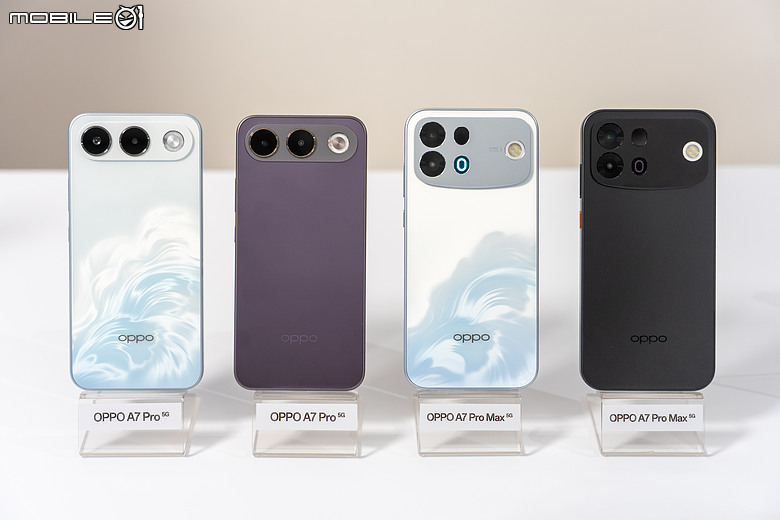 OPPO A7 Pro 系列登台｜Pro Max 搭 10000mAh 超大電池，全系列 13,990 元起