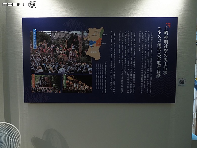 由利高原鐵道 鳥海山麓線、秋田故里村、秋田市民俗藝能傳承館、平泉中尊寺、秋田AEON購物中心，還有旅行社主打的燒肉吃到飽 — 2026夏末日本東北4日員旅之三【秋田県+岩手県篇】