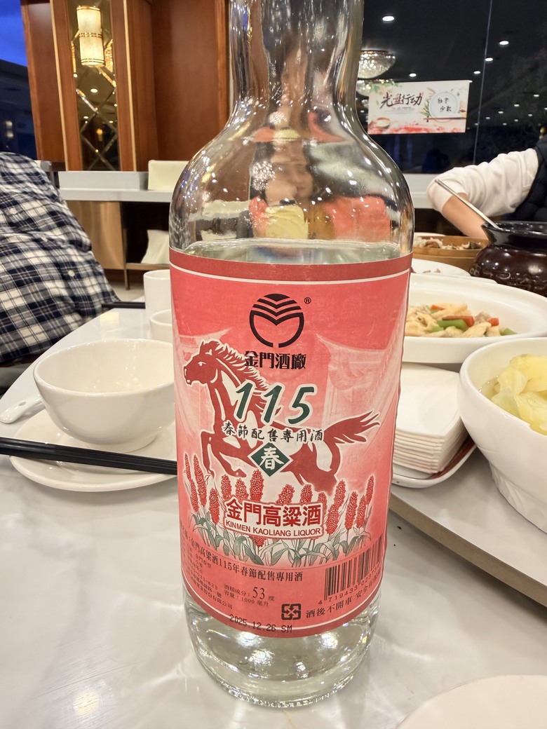 —9月9號9寨溝游9-1天 (上) --