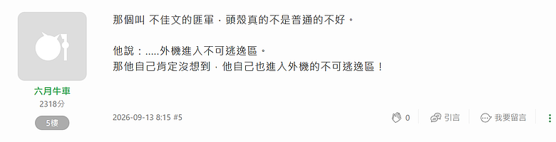 點我看大圖