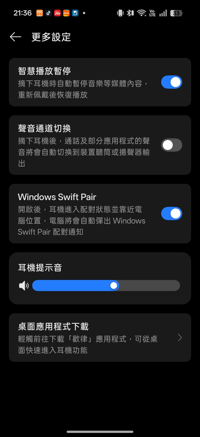 點我看大圖 【心得分享】OPPO Enco Clip2 開放式耳夾耳機|旗艦水準|無感配戴