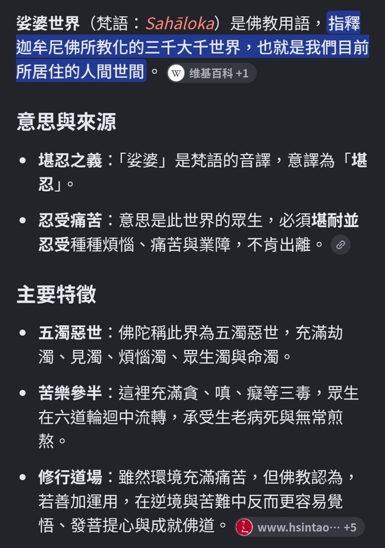 人生就是一場勉強自己的過程