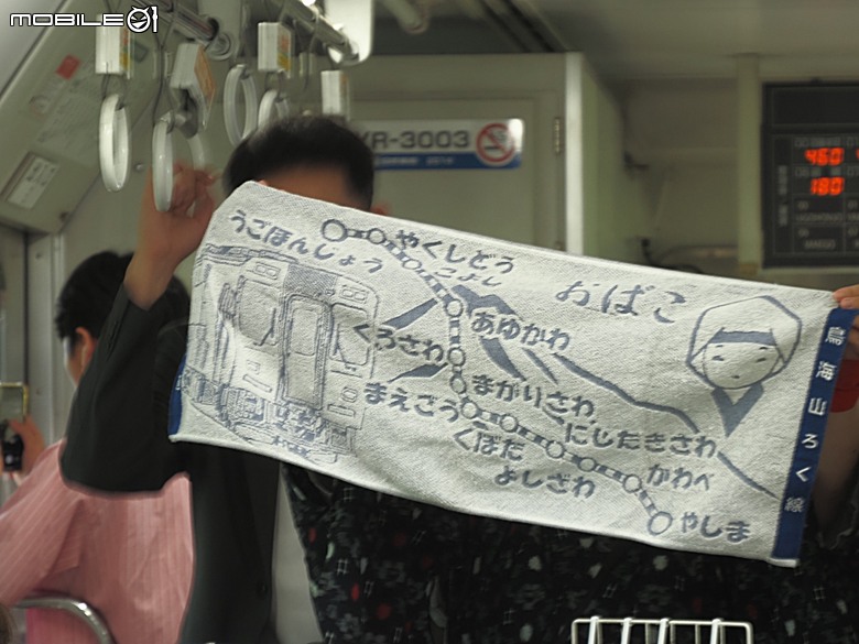 由利高原鐵道 鳥海山麓線、秋田故里村、秋田市民俗藝能傳承館、平泉中尊寺、秋田AEON購物中心，還有旅行社主打的燒肉吃到飽 — 2026夏末日本東北4日員旅之三【秋田県+岩手県篇】