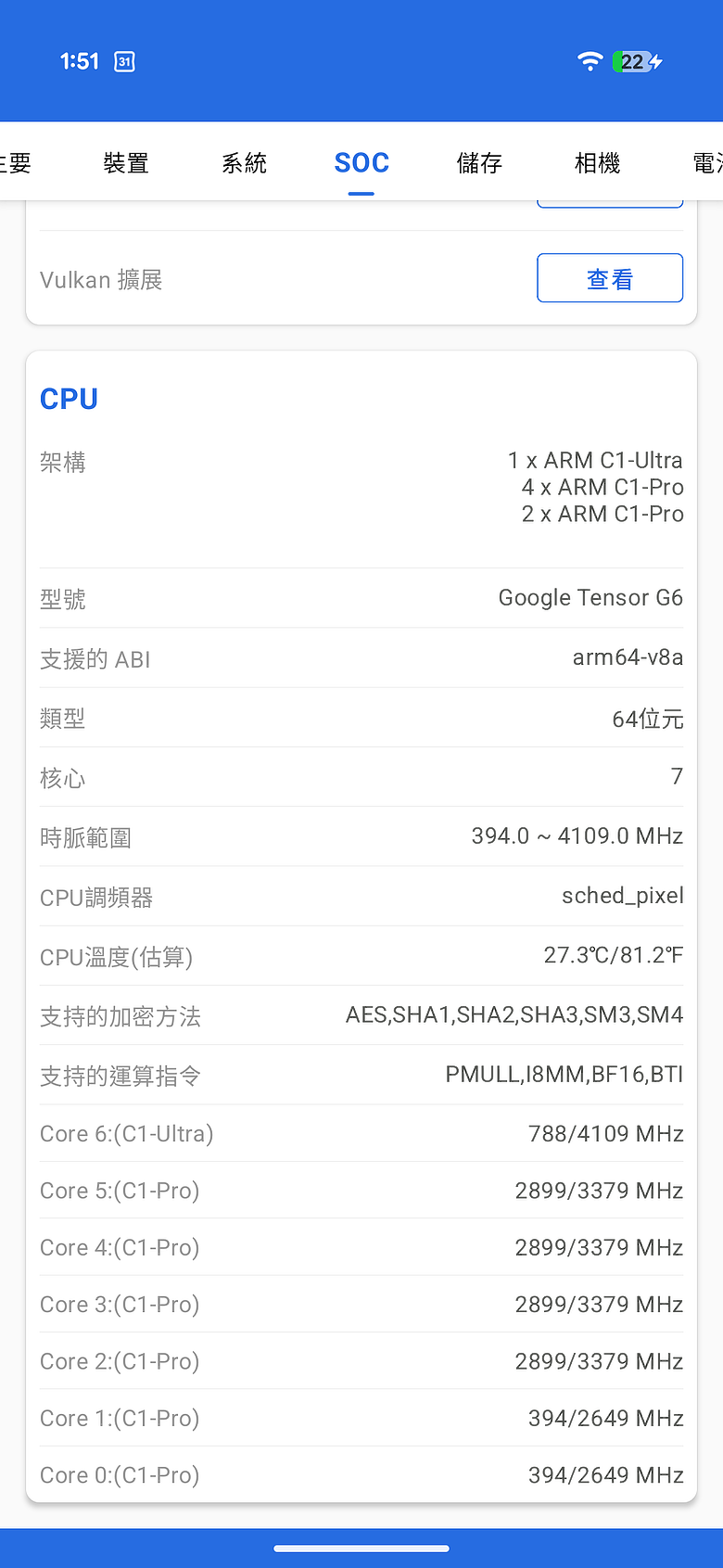 Google Pixel 11 Pro Fold 體驗｜機身減輕、多工更靈活！