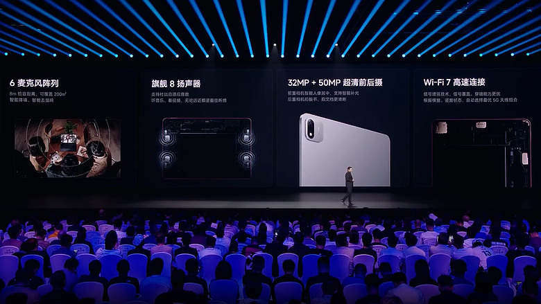 小米 Xiaomi Pad 9 Pro Max 揭曉｜13.3 吋螢幕搭玄戒 O3 晶片，主打桌面級效能！