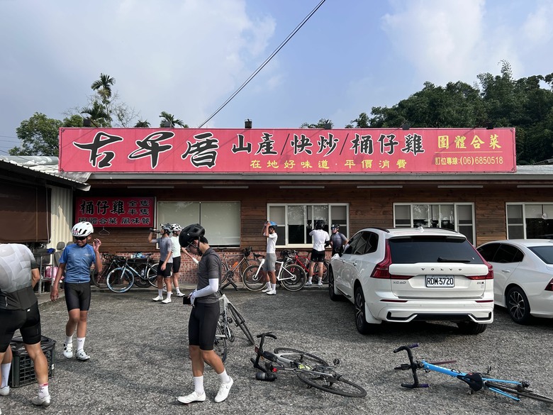 跟著博愛車隊一日快閃仙境西拉雅,參加2026仙境西拉雅環騎5COOL大會師,騎5庫抽5G活動,RIKULAU Audax city tour
