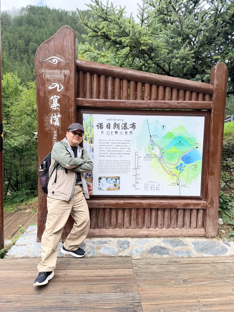 —9月9號9寨溝游9-1天 (上) --