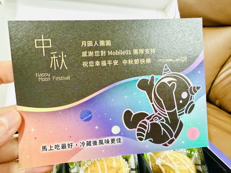 一盒中秋,兩品鳳梨風景|Mobile01 × 王鵬傑聯名中秋禮盒