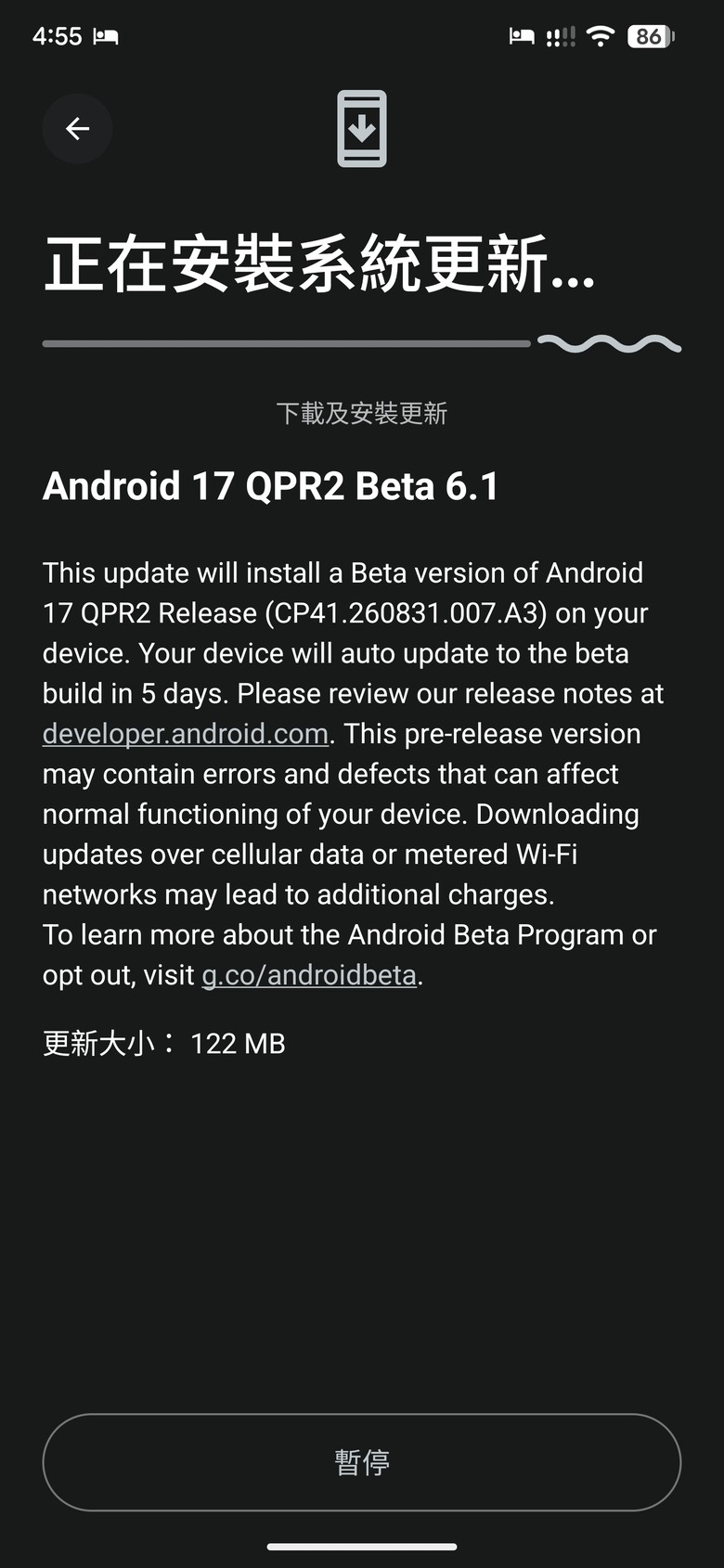 [ Android 17 QPR2 Beta 6.1 OTA ]