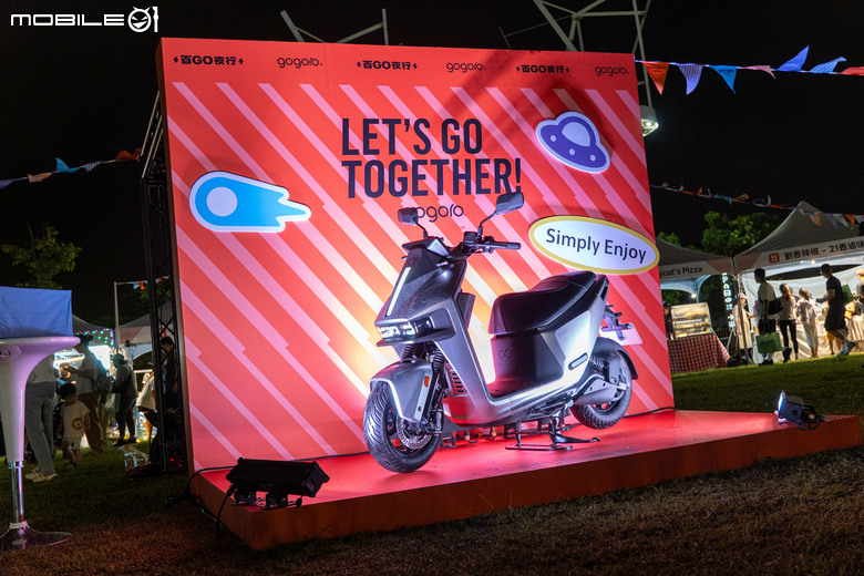 Gogoro 快閃太空城「百 GO 夜行」電翻桃園，告五人＆范逸臣輪番開唱，大獎 SpaceX 股票抱回家！