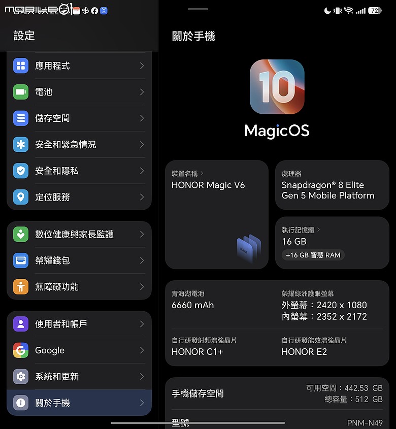 HONOR Magic V6 評測報告|4mm 超薄機身、AI 靈感幫拍超貼心!