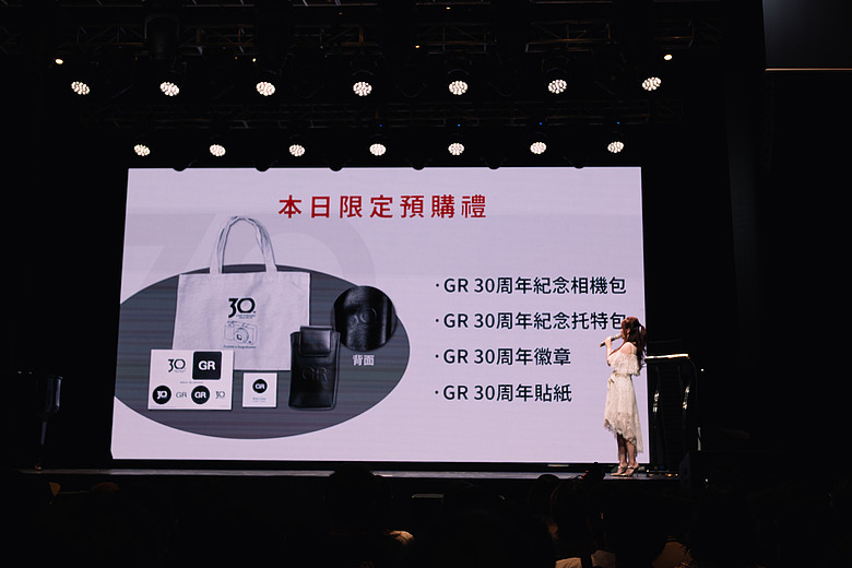 點我看大圖 GR 30週年慶典|活動參與 | 微心得分享
