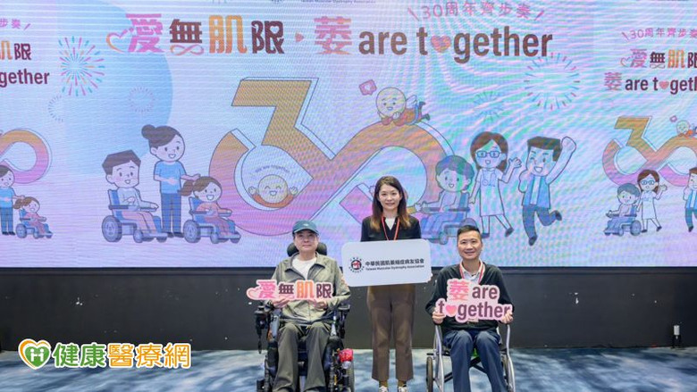 點我看大圖 走過30載肌萎縮症病友協會「永不止步」從互助走向更完整支持