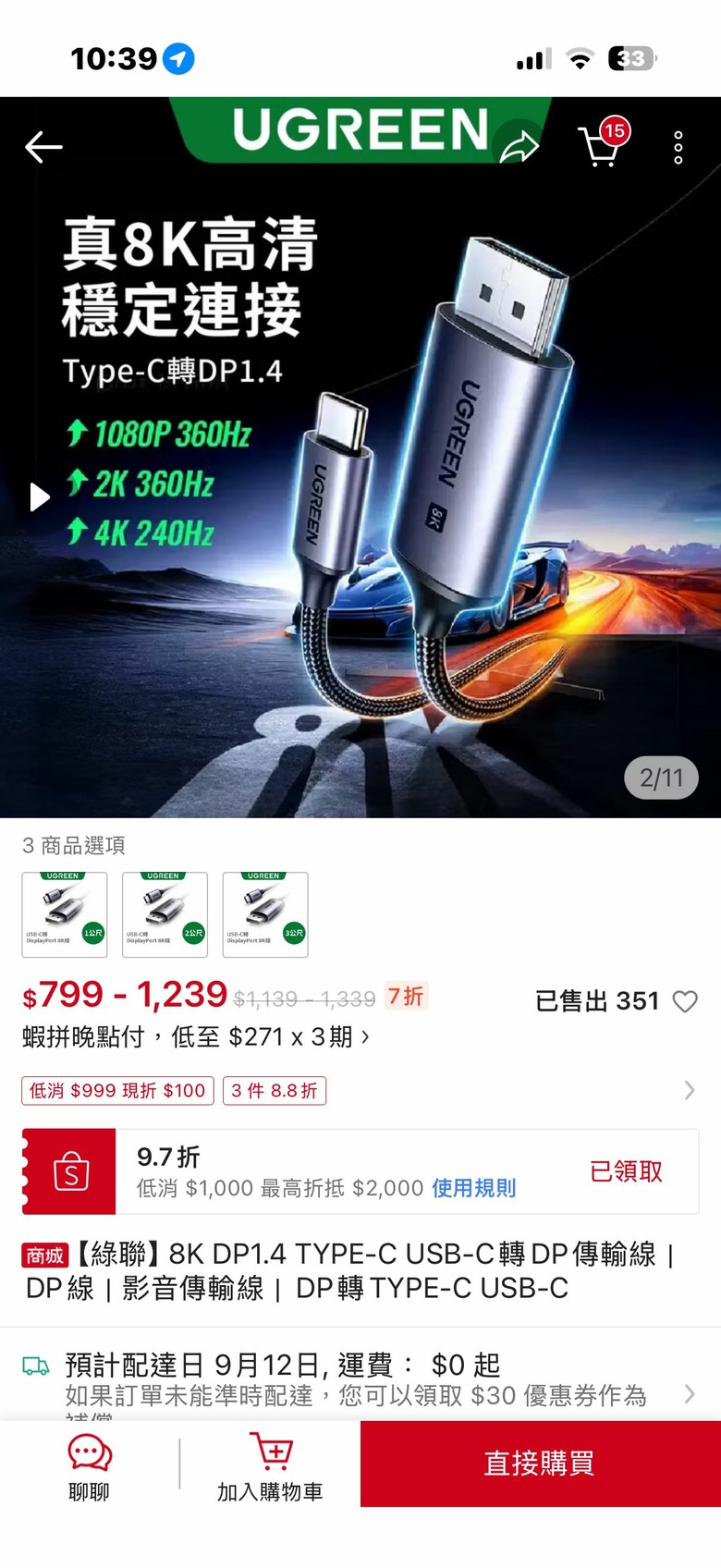 筆電想外接螢幕卻沒有訊號 向各位大大求救