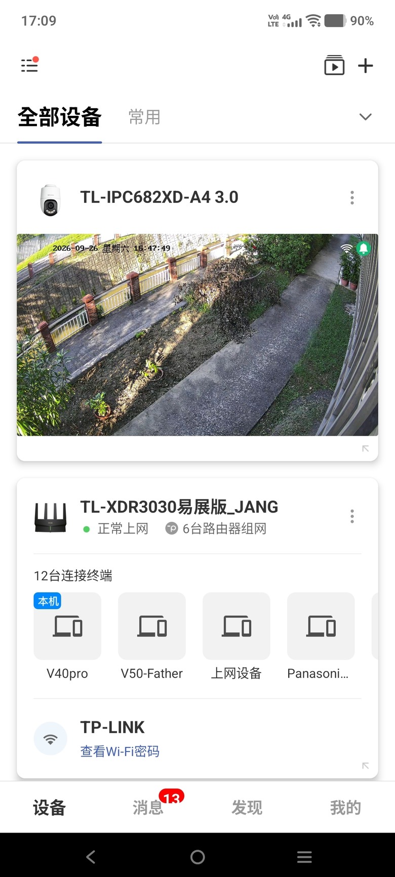 祖國TP-link TL-IPC682XD-A4攝像頭連結不穩的問題