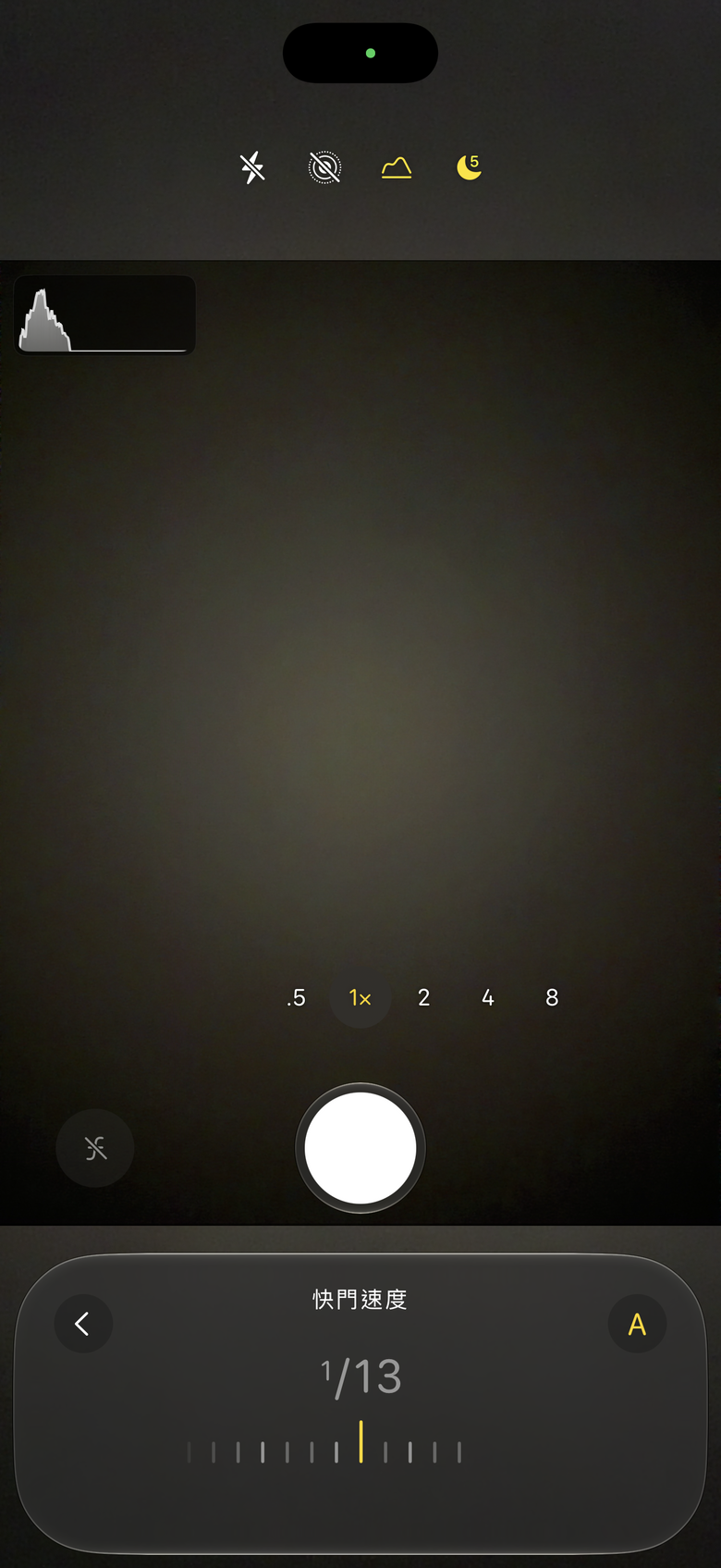 蘋果 iPhone 18 Pro Max 24 小時開箱/配件與新相機功能速試 4 級可變光圈功能真的強大!
