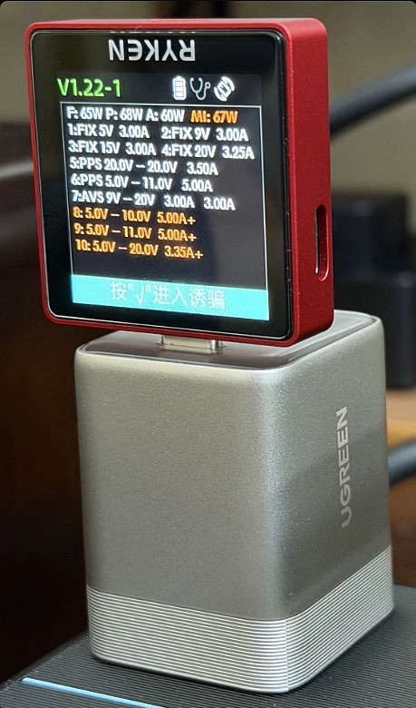 支援iPhone18Pro、18ProMax AVS協議充電頭