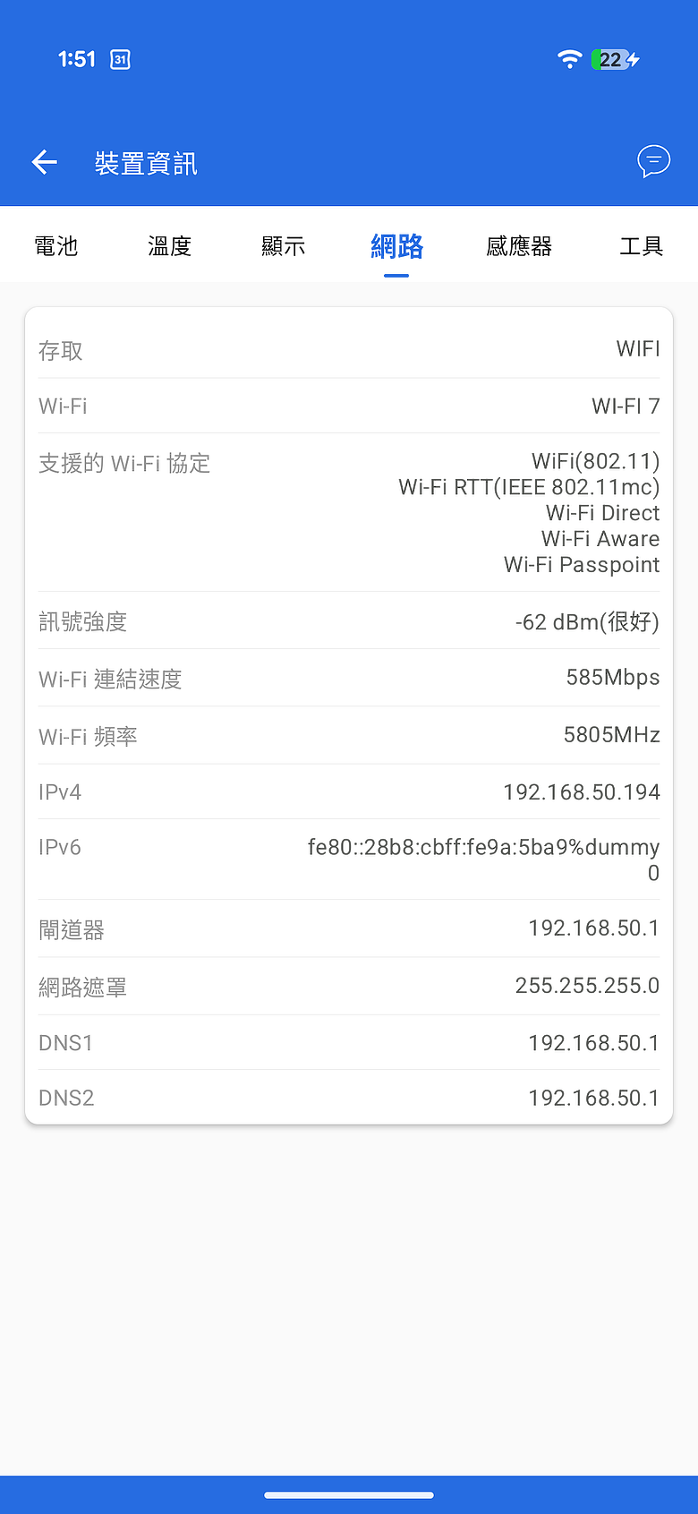 Google Pixel 11 Pro Fold 體驗｜機身減輕、多工更靈活！