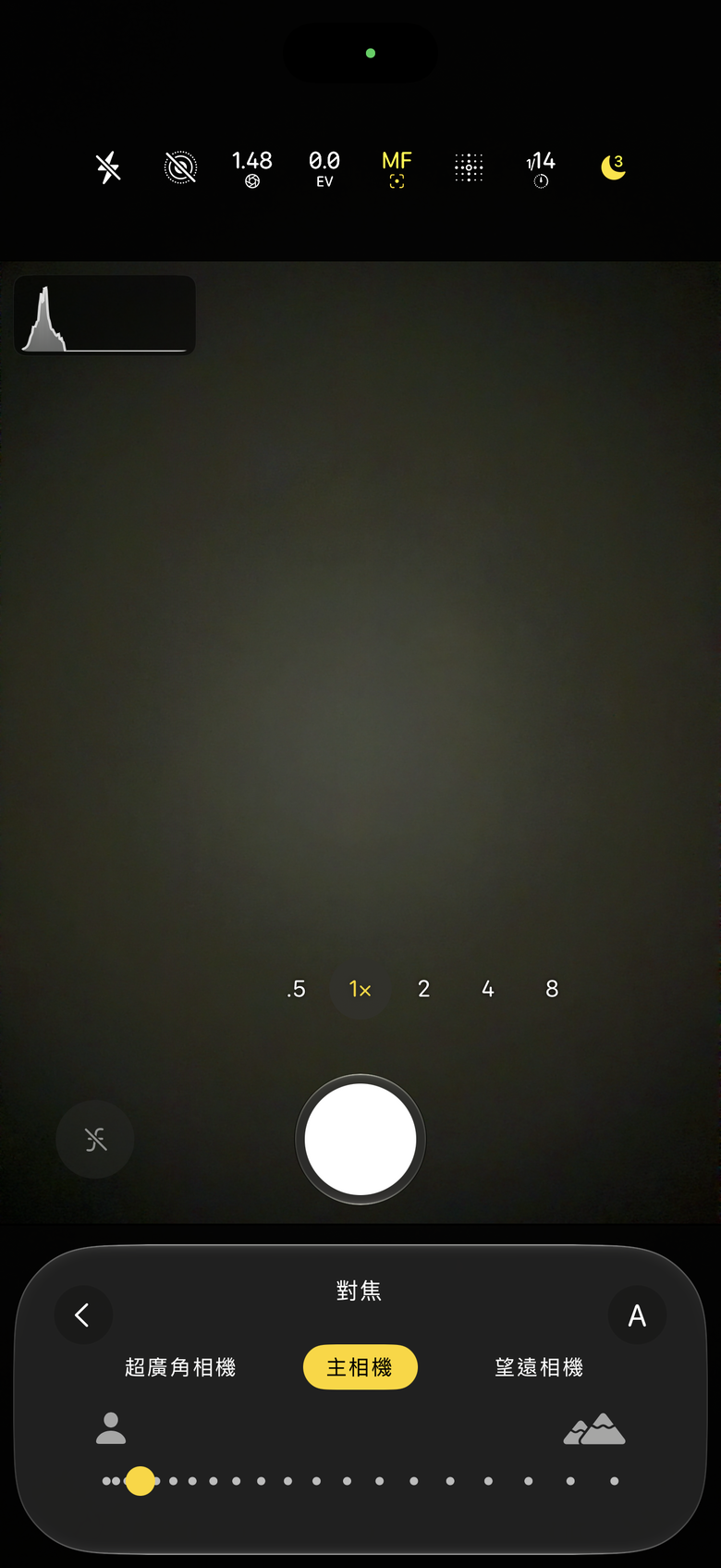 蘋果 iPhone 18 Pro Max 24 小時開箱/配件與新相機功能速試 4 級可變光圈功能真的強大!