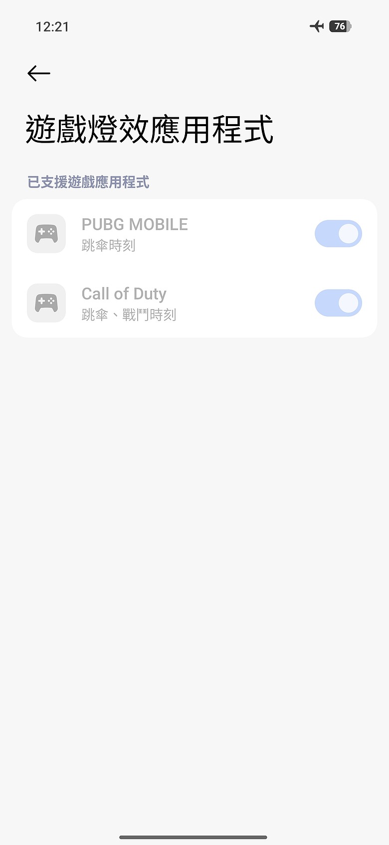POCO F9 Ultra 體驗｜螢幕、相機、電量有感躍進，高 CP 值娛樂旗艦！