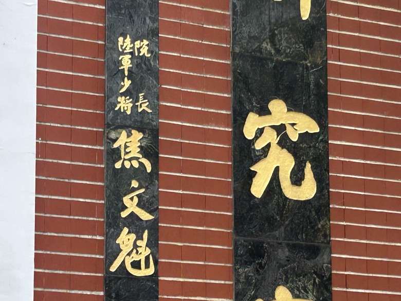 懷 念 台 南 車 站 府 城 半 日 騎 遊