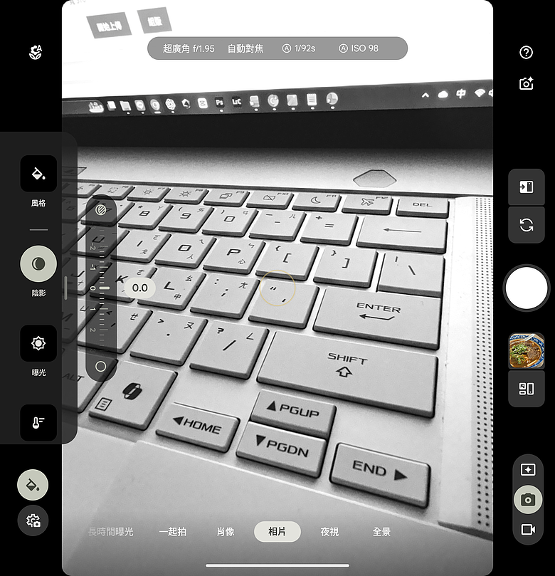 Google Pixel 11 Pro Fold 體驗｜機身減輕、多工更靈活！