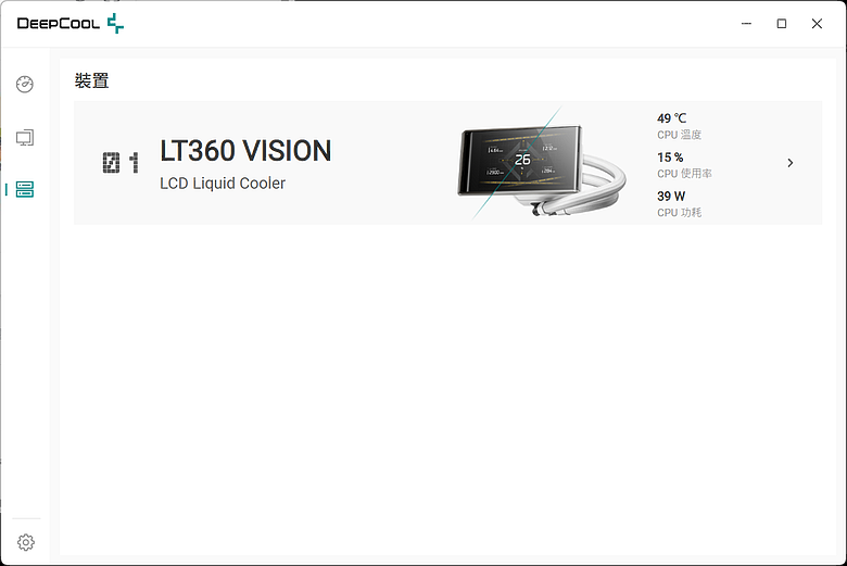 4.5吋大螢幕 AIO 九州風神 LT360 VISION ARGB
