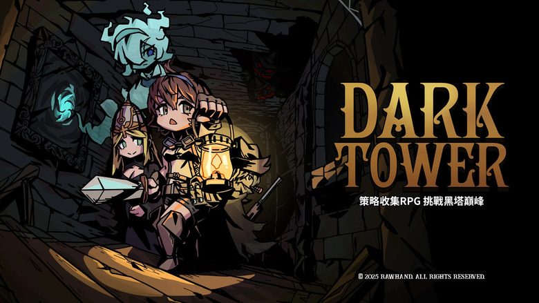 《Dark Tower：傭兵策略RPG》Q版畫風 克蘇魯神話題材 黑暗奇幻組隊放置RPG | 蒐集各式傭兵 透過前後排陣型、技能組合與施放時機主宰戰場！登上神秘黑塔、擊敗強敵 挑戰掠奪PVP奪取戰利品
