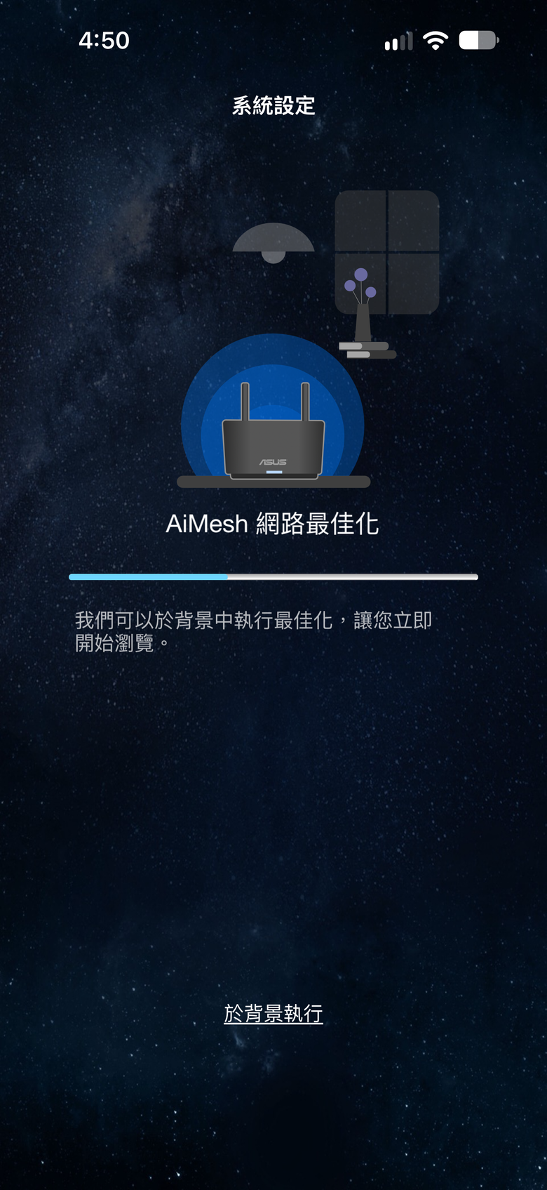 ASUS ZenWiFi BD5開箱