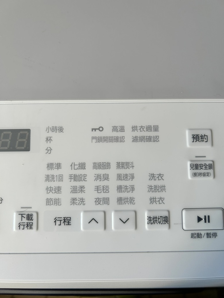 Hitachi 150jj洗脫烘,我的神隊友!