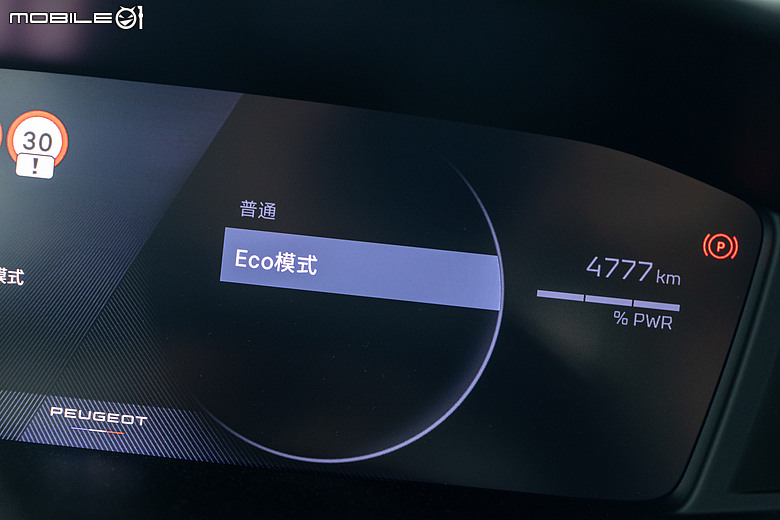 Peugeot 208 Hybrid 一桶油環島實戰|866公里平均油耗19.9km/L達成!