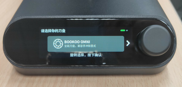 BOOKOO Motto80 開箱