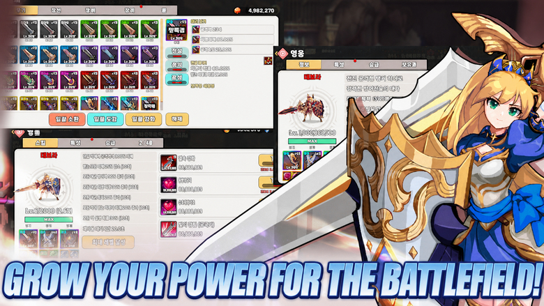 《劍與盾少女:放置型RPG》9月14日 正式上線 二次元像素女騎士登場 無限成長 華麗特效搭配爽快戰鬥 輕鬆掃蕩蜂擁敵人 | 自由搭配裝備與寶石 解鎖全新外觀 收集服裝、武器與盾牌!挑戰世界首領吉多拉