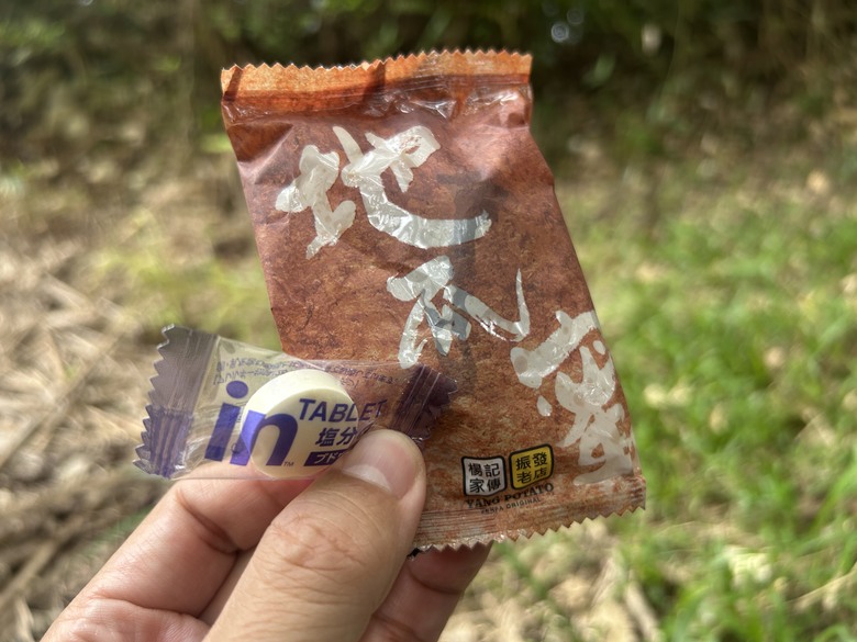 盡 享 台 東 山 海 美 景 - 多 金 縱 走