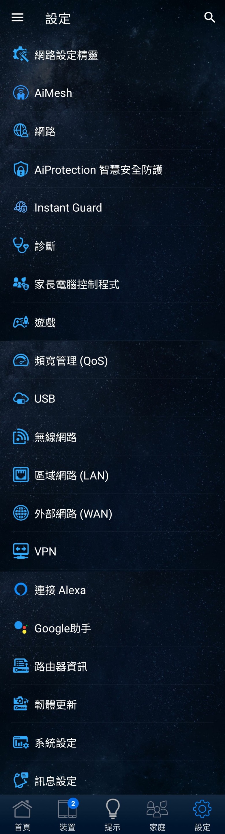 TUF Gaming BE9400 開箱心得