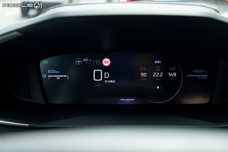 Peugeot 208 Hybrid 一桶油環島實戰|866公里平均油耗19.9km/L達成!