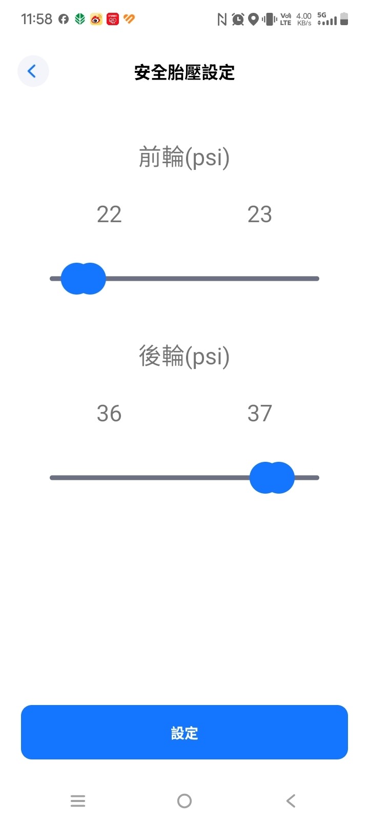2026 NMAX V3(三代 NMAX 155)開箱與改裝