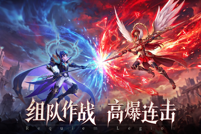 《鎮魂兵團》9月10日開啟測試 開局一枚龍蛋 孵出遠古聖龍 西幻冒險養成手遊來襲 | 法師、劍士、弓手、刺客四大職業自由選擇 後期還能轉職！養龍、萌寵、坐騎、英靈一路陪你征戰 更有天神變身瞬間爆發戰力