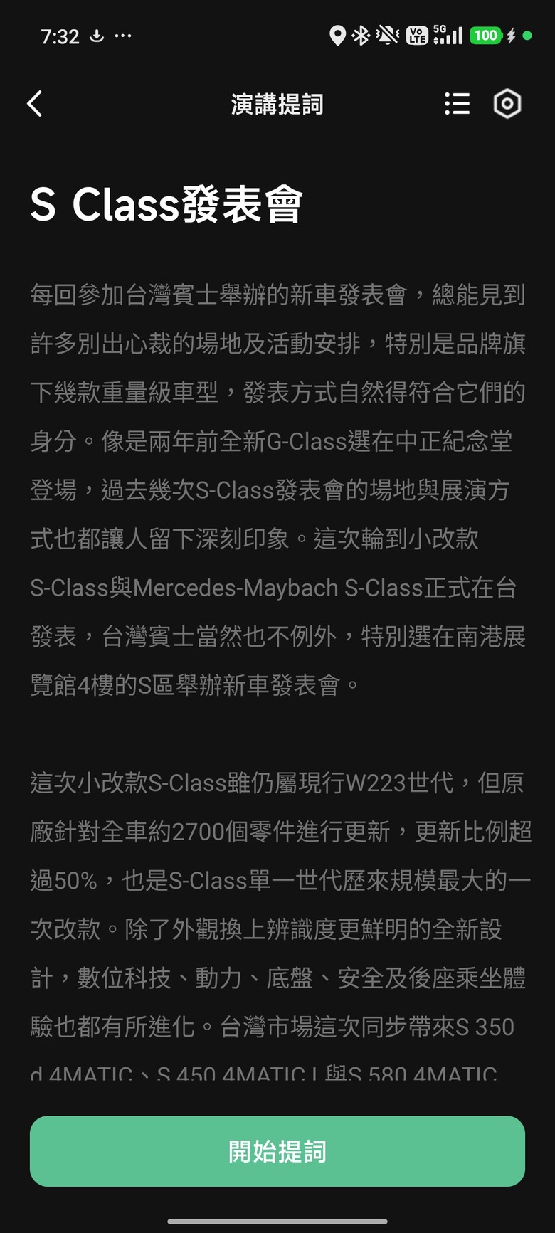 看得到字幕也說得出話的翻譯蒟蒻 - 影目INMO GO3智能眼鏡開箱分享