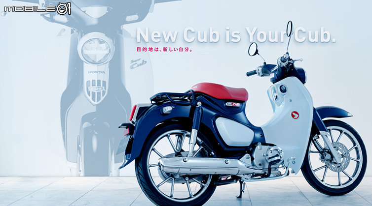 點我看大圖 HONDA SuperCub C125試駕|絕對優雅,絕對與世無爭