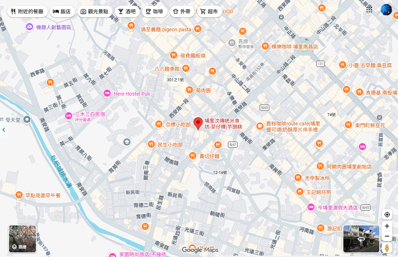 我們家的三天兩夜南投之旅 - 頂級民宿秋山居 / 春秋山林 / 埔里汶米食坊 / 妮娜巧克力城堡 / 七里香甕窯雞 / 日月潭大淶閣飯店 / 日月行館星空酒廊 / 蠻荒咖啡
