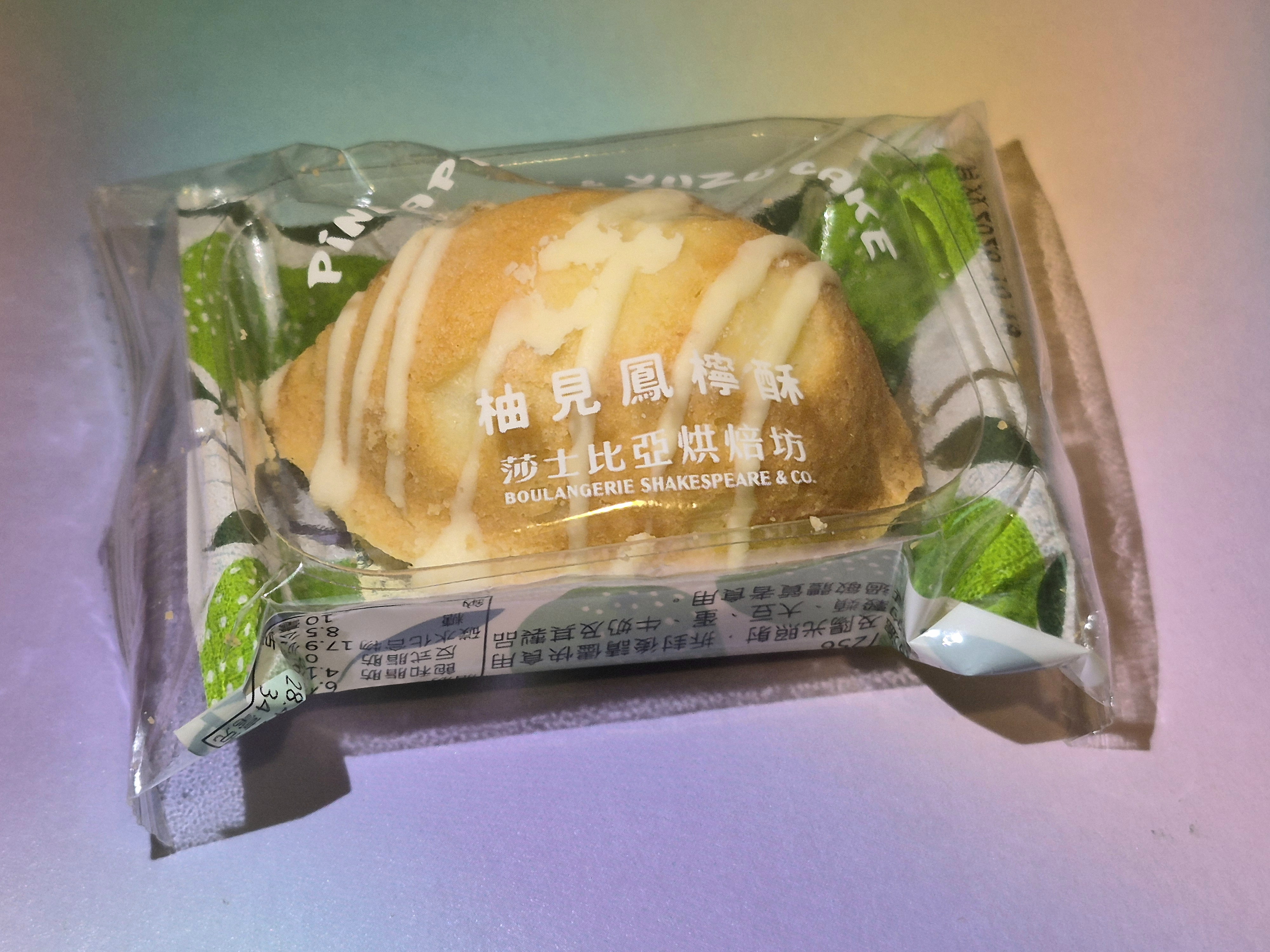 MOBILE01&王鵬傑的中秋聯名禮盒